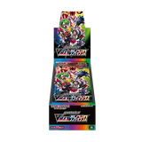 Vmax Climax Booster Box