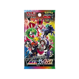 pokemon vmax climax booster box Pokémon Vmax Climax Japanese Booster Pack