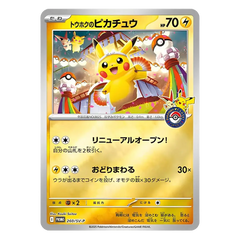 3-pack Pokémon Center-box med Pikachu-kort med livlig design och detaljer i begränsad upplaga.