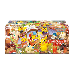 Colorful Pokémon Special Box featuring Pikachu and friends surrounded by festive decorations.