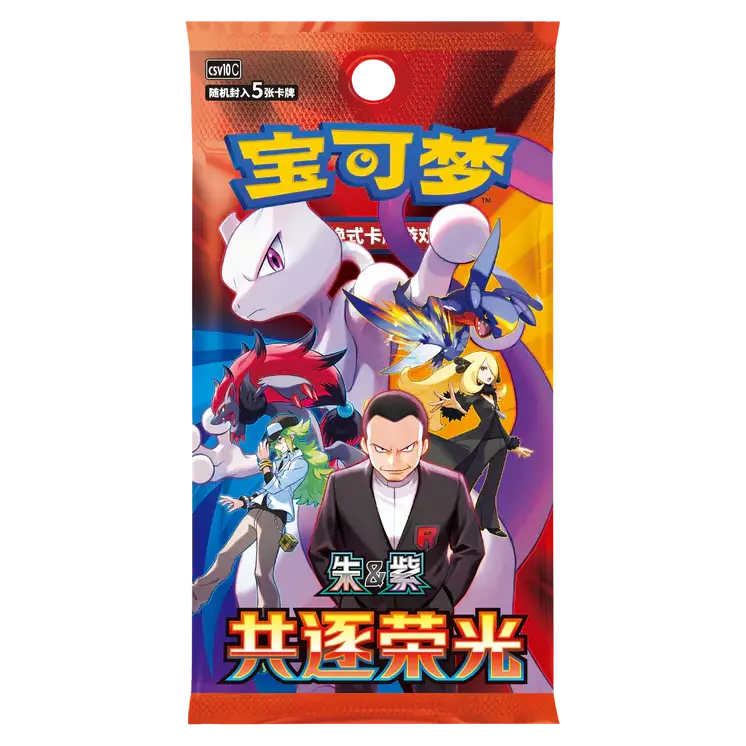 Chasing Glory Together Booster Box