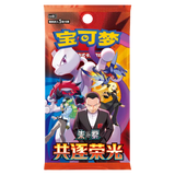 Chasing Glory Together Booster Pack