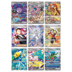 Chasing Glory Together Booster-Box mit Pokémon-Sammelkartenspiel-Karten in einem lebendigen Design.