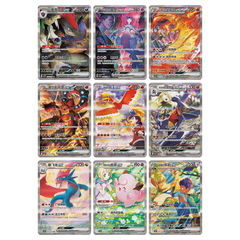 Chasing Glory Together Booster-Box mit 9 aufregenden Pokémon-Karten in atemberaubendem Design.