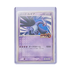 XL Oversized Toploaders for protecting Jumbo cards from scratches and bending.