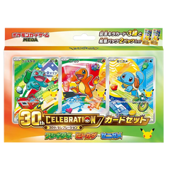 30th Anniversary Pokémon Card Set featuring Squirtle, Charmander, and Bulbasaur with vibrant designs.