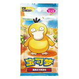 Pokemon trading card pack featuring Psyduck, vibrant colors, and playful design, ideal for collectors.