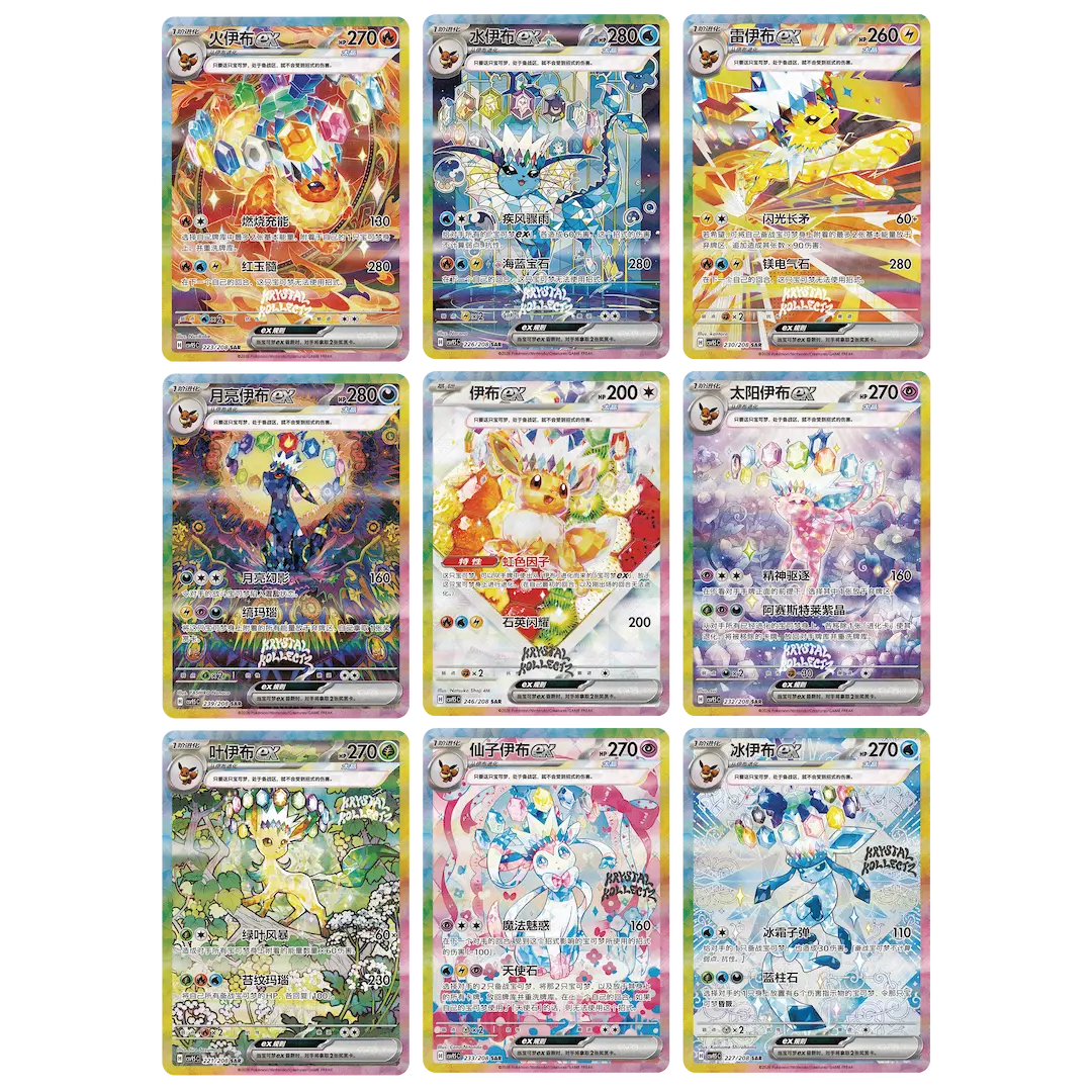 Terastal Grand Gathering Booster Pack (Live-stream) featuring exclusive high-class Pokémon cards in colorful designs.
