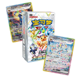Pokémon Terastal Grand Gathering Booster Box –