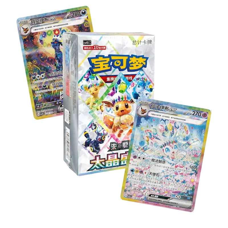 Terastal Grand Gathering Booster Box with trading cards from the High Class Pokémon expansion.