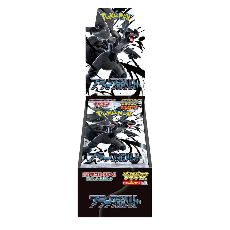 Black Bolt Japanese Deluxe Booster Box