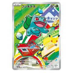 bulbasaur pokemon card binder Pokémon First Partner Illustration Collection Gen 1 Japan – Card-Binder.com