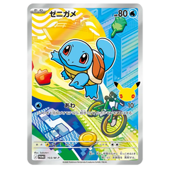 squirtle card binder Pokémon First Partner Illustration Collection Gen 1 Japan – Card-Binder.com