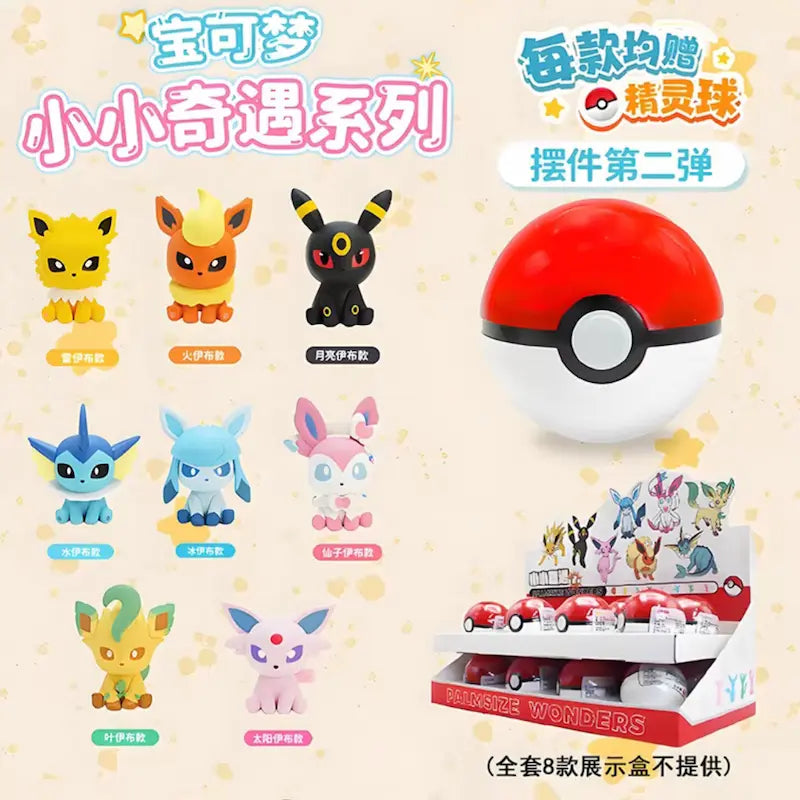 Eeveelution Mini Figure Blind Box