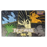 Retour du Dragon - Necrozma