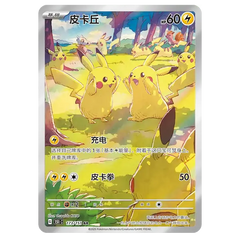 Pokemon Collect 151 Journey Simplified Chinese Many Pikachus Card