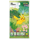 Pokemon Collect 151 Journey Chinese Booster Pack