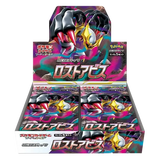 Pokemon Sword and Shield Lost Abyss Japanese Booster Box