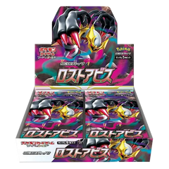 Pokemon Sword and Shield Lost Abyss Japanese Booster Box