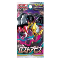 Pokemon Sword and Shield Lost Abyss Japanese Booster Pack