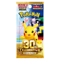 Pok mon 30th Anniversary Celebration Japanese Booster Box Card Binder pok-mon-30th-anniversary-celebration-japanese-booster-box-card-binder