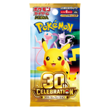 30th Celebration Japanese Booster Pack