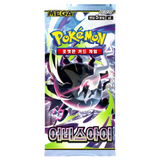 Pack Booster Œil de l'Abysse