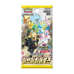 Pokemon Eevee Heroes Korean Booster Pack