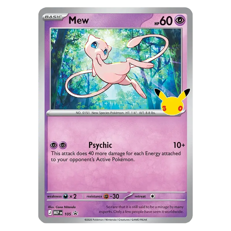 30th Celebration Mew Figure Collection featuring Mew card with nature background and Pikachu icon.