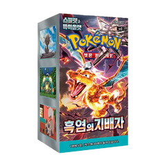 pokemon black triangle booster box Pokémon Ruler of the Black Flame Korean Booster Box