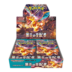 Pokemon Scarlet & Violet Ruler of the Black Flame Japanese Booster Box