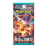 Pokemon Scarlet & Violet Ruler of the Black Flame Korean Booster Pack