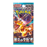 Pokemon Scarlet & Violet Ruler of the Black Flame Japanese Booster Pack