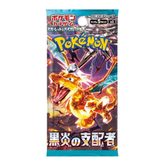 Pokemon Scarlet & Violet Ruler of the Black Flame Japanese Booster Pack