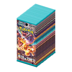 Pokémon Ruler of the Black Flame Korean Booster Box