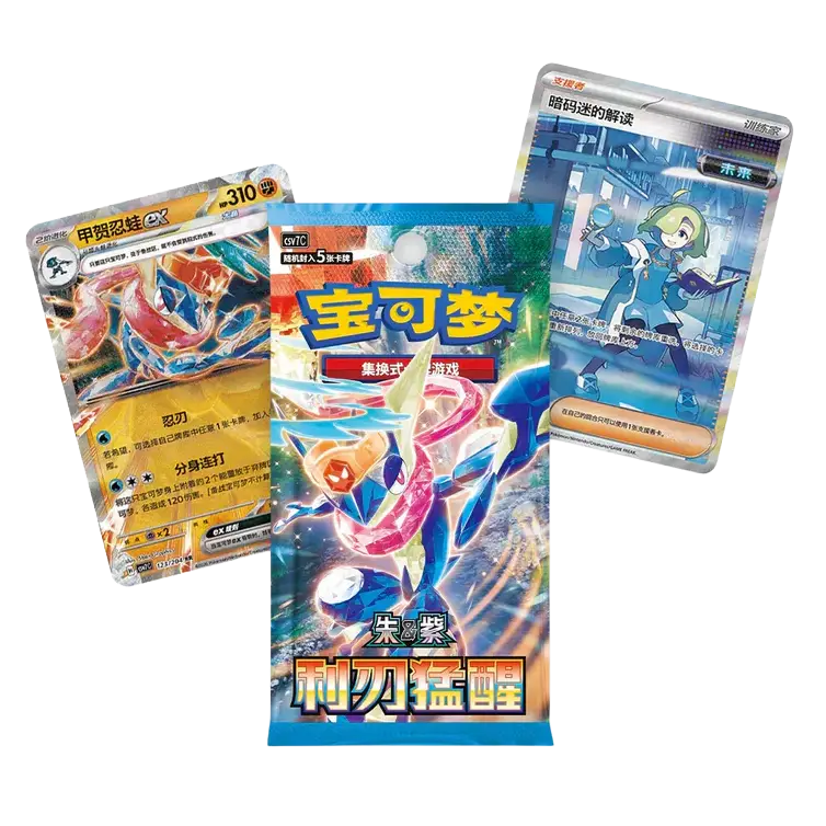 Blade Awakening Booster Pack (Livestream)