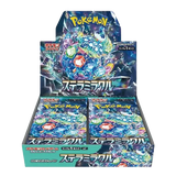 Pokemon Japanese Stellar Miracle Booster Box