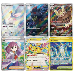 Stellar Crystal Booster Box (Live-stream) featuring vibrant Pokémon cards from the Scarlet & Violet expansion.