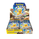 Pokemon Japanese Super Electric Breaker Booster Box