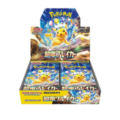 Pokemon Japanese Super Electric Breaker Booster Box