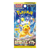 Pokemon Japanese Super Electric Breaker Booster Pack