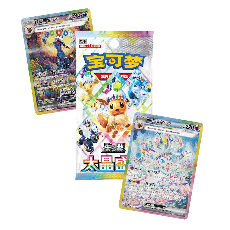 Terastal Grand Gathering Booster Pack (Live-stream) featuring premium Pokémon cards and packaging for collectors.