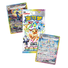 alt
Terastal Grand Gathering Booster Pack (Livestream) mit Premium-Pokémonkarten und Verpackung für Sammler.