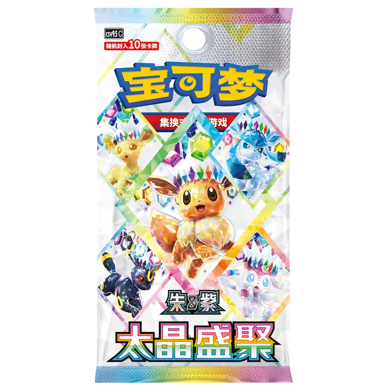 Terastal Grand Gathering Booster Pack