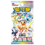 Terastal Grand Gathering Booster Pack