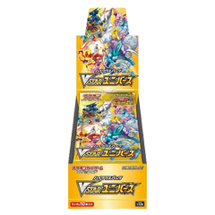  Vstar Universe Japanese Booster Box