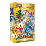 Vstar Universe Korean Booster Box