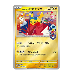3-pack Pokémon Center-box med Pikachu-kort med livfulla illustrationer och rolig design.
