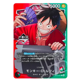 Ichiban Kuji Monkey D Luffy Leader OP13-001 collectible trading card with vibrant artwork and unique design.