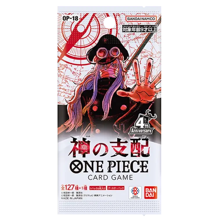 The Dominance of God Japanese Booster Box [OP-18] featuring striking artwork and details from the One Piece Card Game.